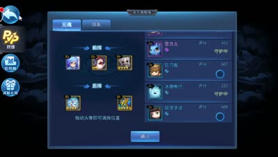 【天下HD】神鬼皆惊！DK意见竞技场连毙12敌！