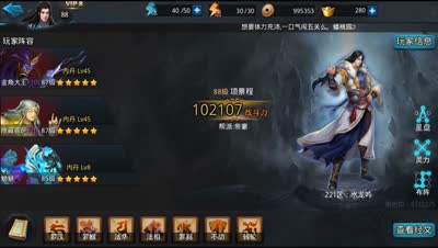 【CC实验室】如何应对魍魉队？