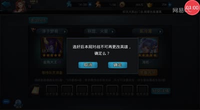 阿林:野队就是野！！！