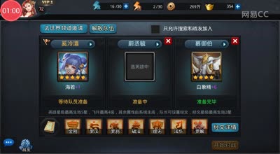 阿林:大神和猪队友混杂丛林