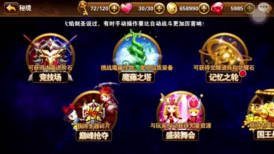 【小K解说】阵容解说，总有一款适合你