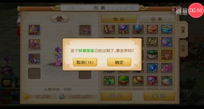 【梦幻C视频】教师节感恩回馈活动