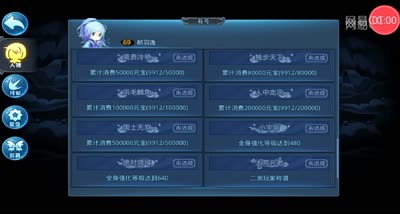 【天下C视频】花最少的钱提升战斗力
