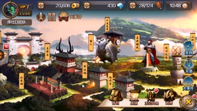 【百将行】周日奖励更丰厚！DK教你快速提升主公等级