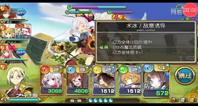 【乖离C视频】超级妖精汤姆塞姆克制打法