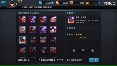 紫乐：英雄试炼-上