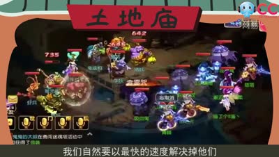 【梦幻后援会】勇闯迷魂塔	