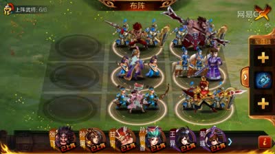 主公莫慌~芒果教你装备炼化与武将属性契合