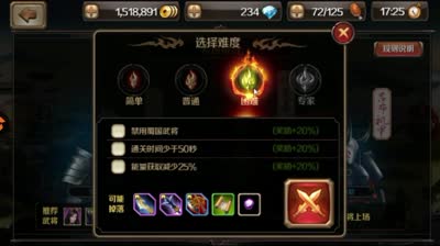 【百将行】DK初试名将挑战诸葛困难难度，惨遭吊打