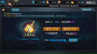 紫乐：蟠桃盛宴教你如何刷体力