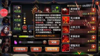 《CC实验室》:董卓好不好用之全面解析