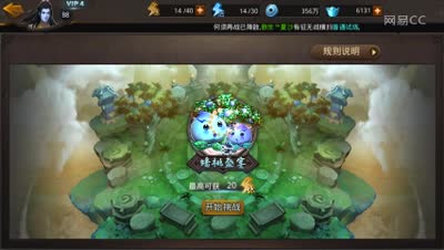 蟠桃园体力跟经文有没有关系