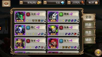 《CC实验室》理论到实践，DK语音针对副本刷图阵容推荐