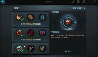 【乱斗C视频】分析几个常用的平民英雄第6层天赋