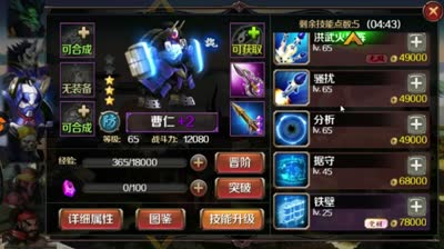 【百将C视频】芯酱解说：针对比武场推荐武将及阵容搭配