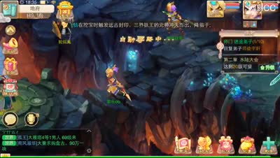 紫乐：20级了主线任务第二章