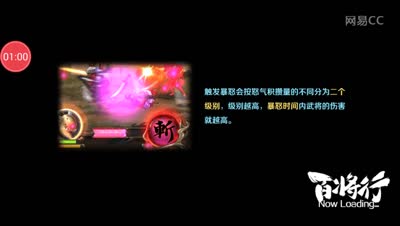 芒橙:猛将营魏传详细讲解！