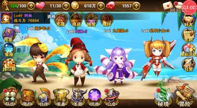 (童话c视频)高大上金装细解