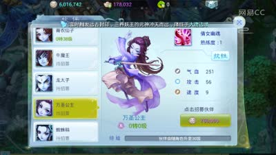 爱网易爱cc