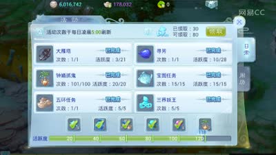 爱网易爱cc
