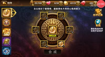 (童话c视频)阿林:金色圣器可遇不可求