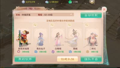 能动手就憋BB！DK超详细讲解大话竞技场热门极富挑战玩法