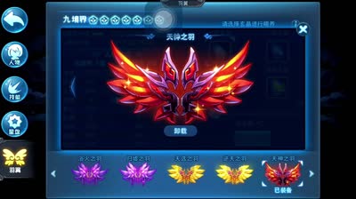 【小K解说】天下翅膀养成系统详细解说