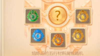开区第二天合珠子，天坑