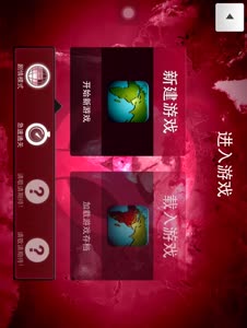 清逸-席卷全世界的瘟疫-X