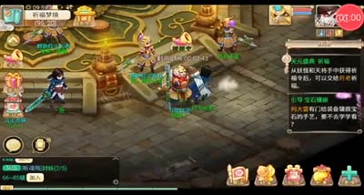 【大话C视频】天元盛典之祈福活动