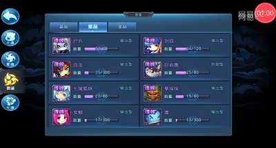 【天下C视频】月卡党元魂选择