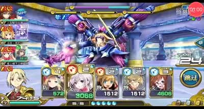 【乖离C视频】强袭型神圣奇美拉双A打法