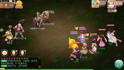 紫乐：八十级大神妹子五环任务带我飞！