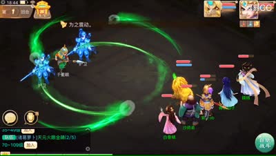 字乐：剧情任务第三章！