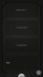 清逸-Life Line 生命线 P1