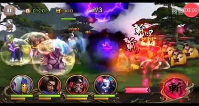 【百将C视频】如何利用好无双技能过关