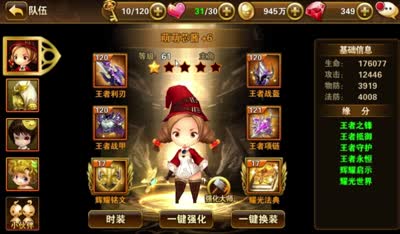 新手向攻略：全面提升战斗力水平的小攻略