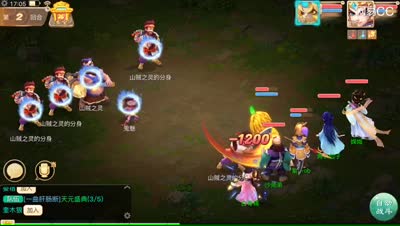 紫乐：斧头帮入伙测试！