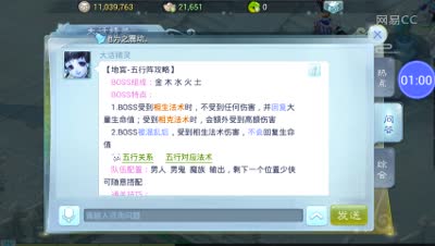 爱网易爱cc
