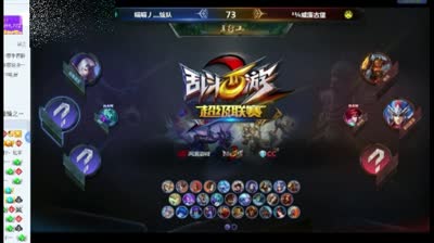 50万！总决赛直播4进2