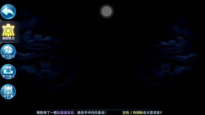 【小K解说】势力兽第二名打法攻略