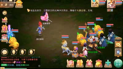 《CC实验室》超长录制！DK全面详解周末任务（天元盛典）