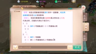 麻麻再也不担心我不会点灯！DK教你玩转80地宫