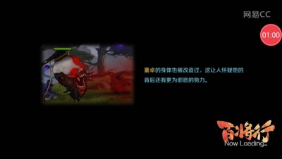 芒橙:袁绍比武场厉伤害测试