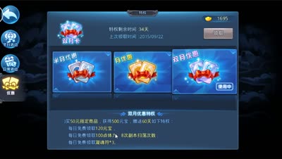 【天下C视频】详细到不行！DK细说月卡党奕剑元魂选取