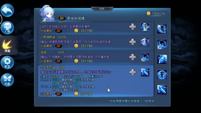 【天下HD】实力碾压！DK奕剑竞技场豪取连毙10敌！