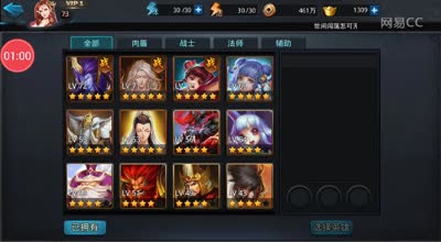 阿林:狗血！！狂掉线也能翻盘！！