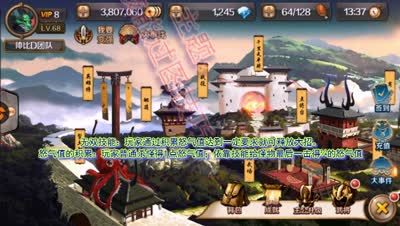 【百将C视频】手把手教学！DK详细分享无双技能过图技巧