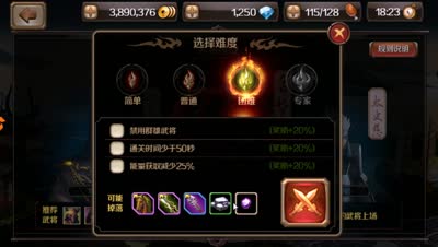 【百将行】四两拨千斤！DK幽默解说名将吕布机甲玩法