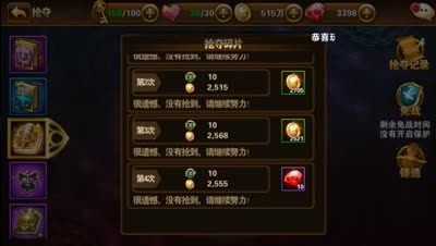 【童话C视频】清逸:金色圣器攻略